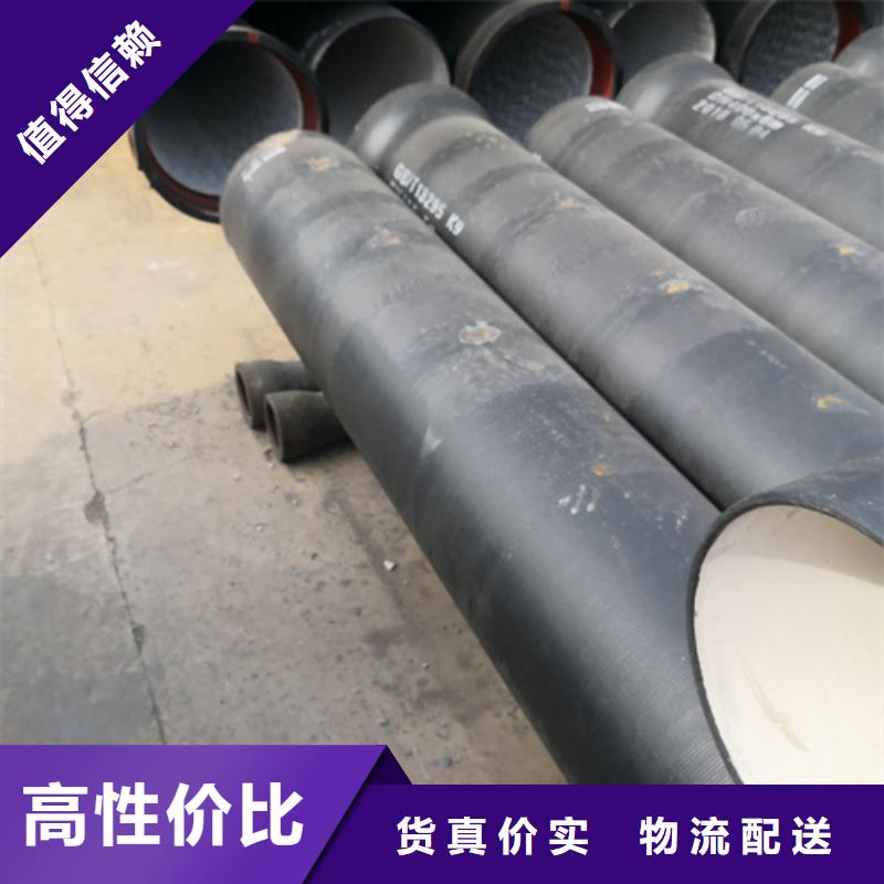 【球墨铸铁管】_排水球墨铸铁管专注生产N年