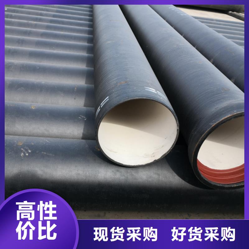 球墨铸铁管Dn150球墨铸铁管快速发货