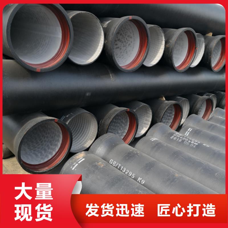 【球墨铸铁管】球墨铸铁井盖DN800打造好品质