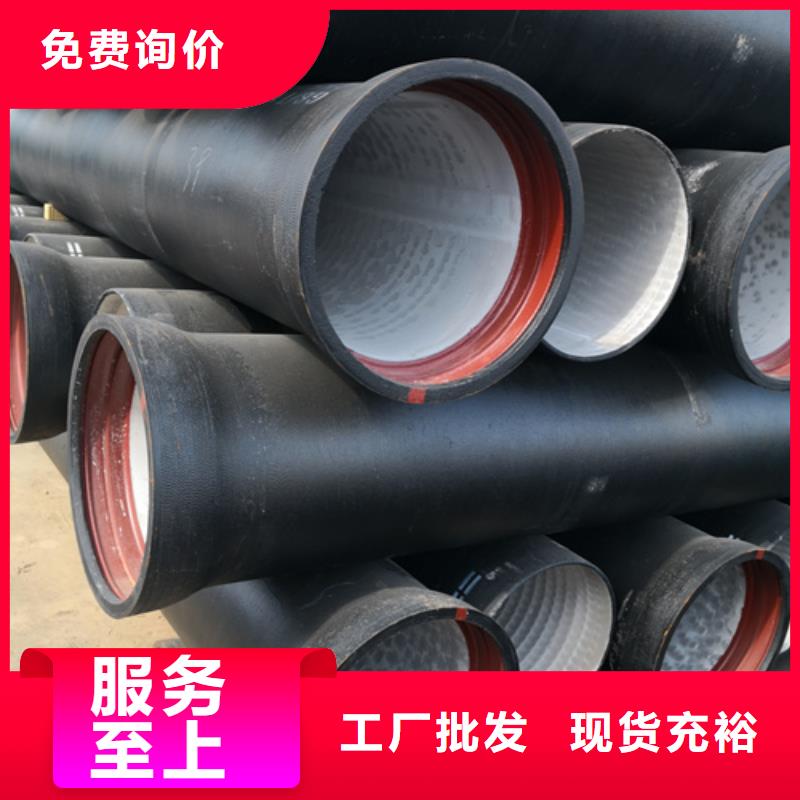 球墨铸铁管济钢球墨铸铁管定制不额外收费