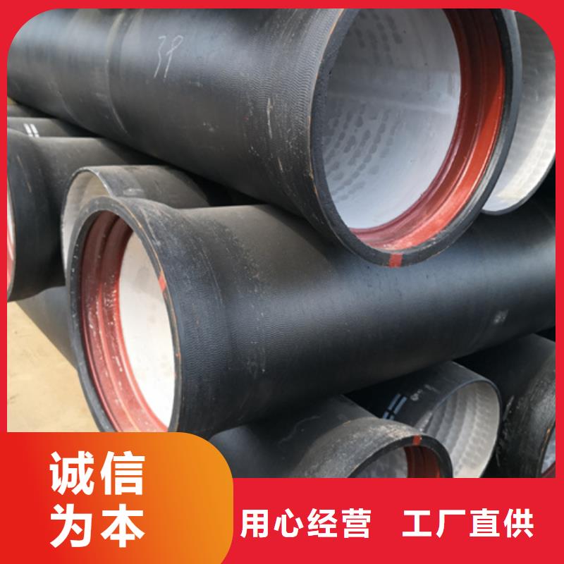 球墨铸铁管k7k9球墨铸铁管厂家直销直供