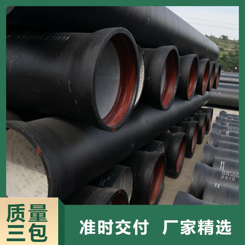 【球墨铸铁管】_铸铁下水道盖板细节展示