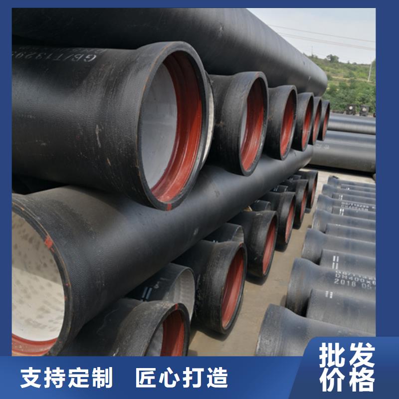球墨铸铁管,离心浇铸dn700球墨管库存丰富