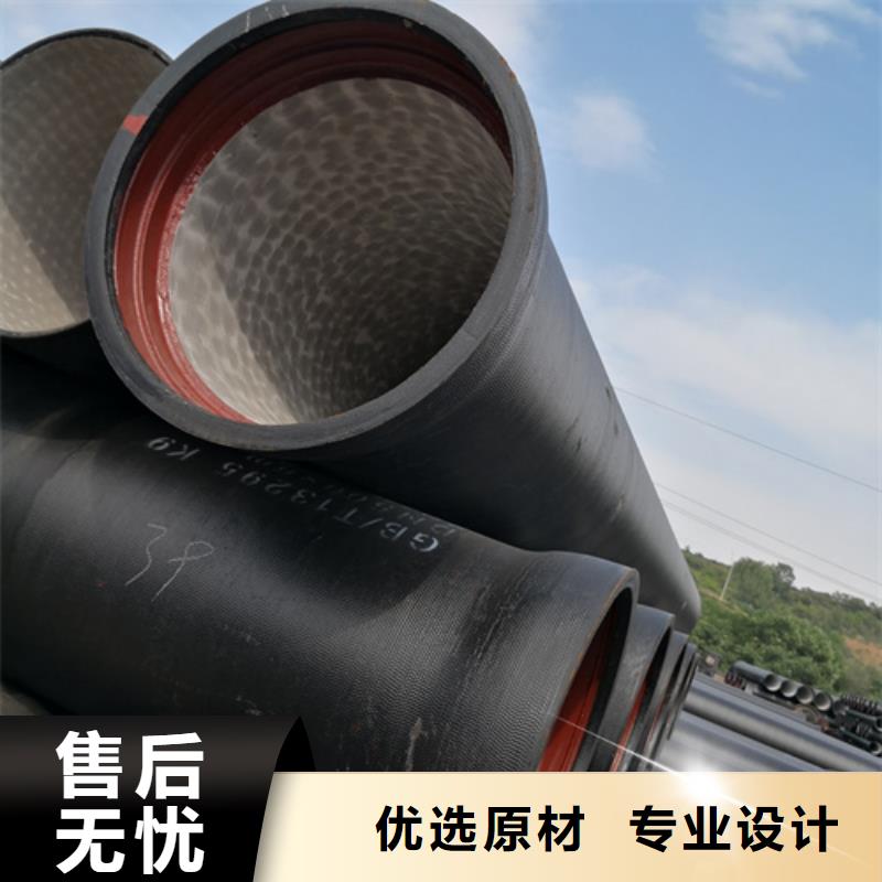 球墨铸铁管-济钢球墨铸铁管原厂制造