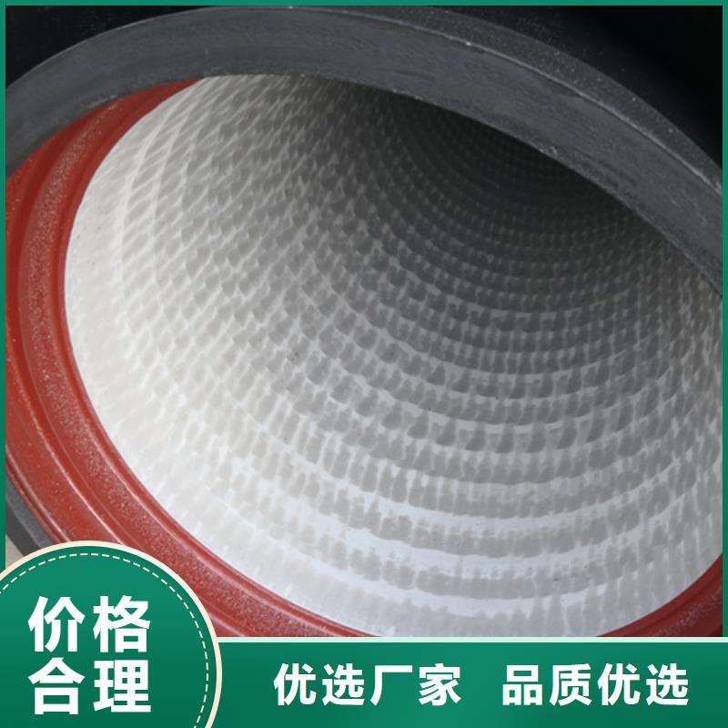 球墨铸铁管大口径球墨铸铁管质优价保