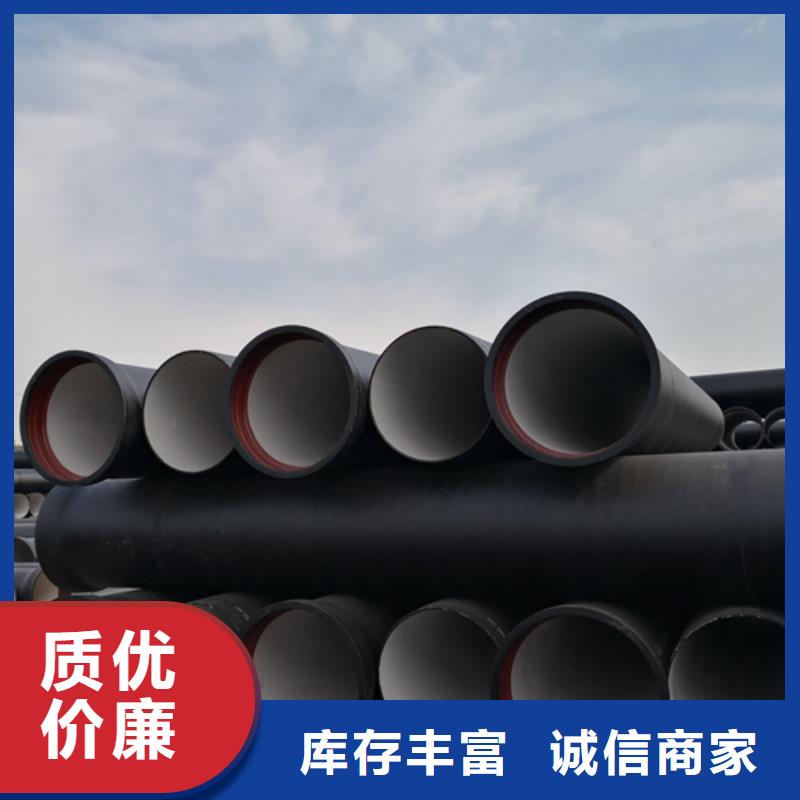 球墨铸铁管柔性铸铁管厂家直销货源充足
