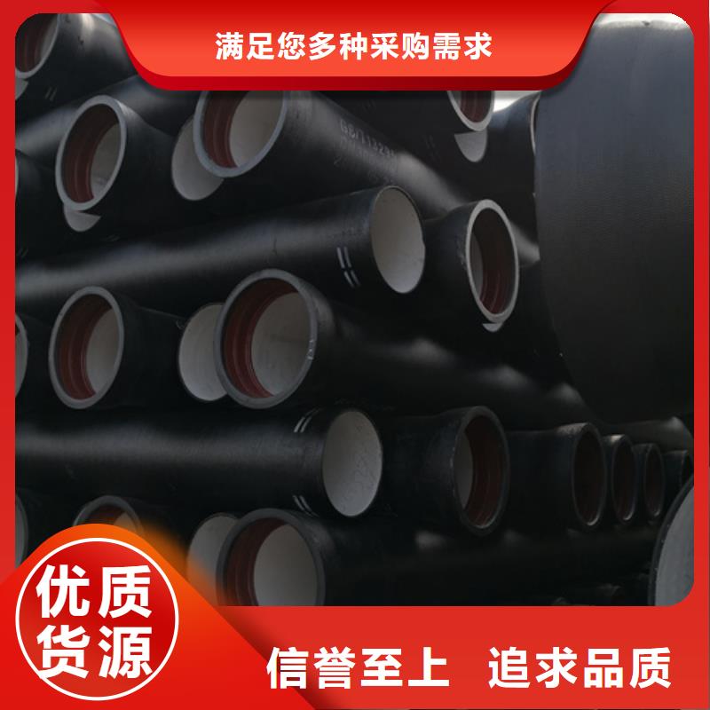 球墨铸铁管小口径球墨铸铁管采购