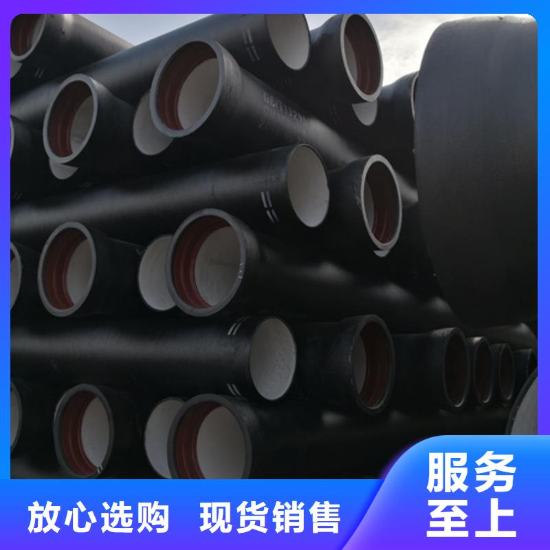 【球墨铸铁管】济钢球墨铸铁管同行低价