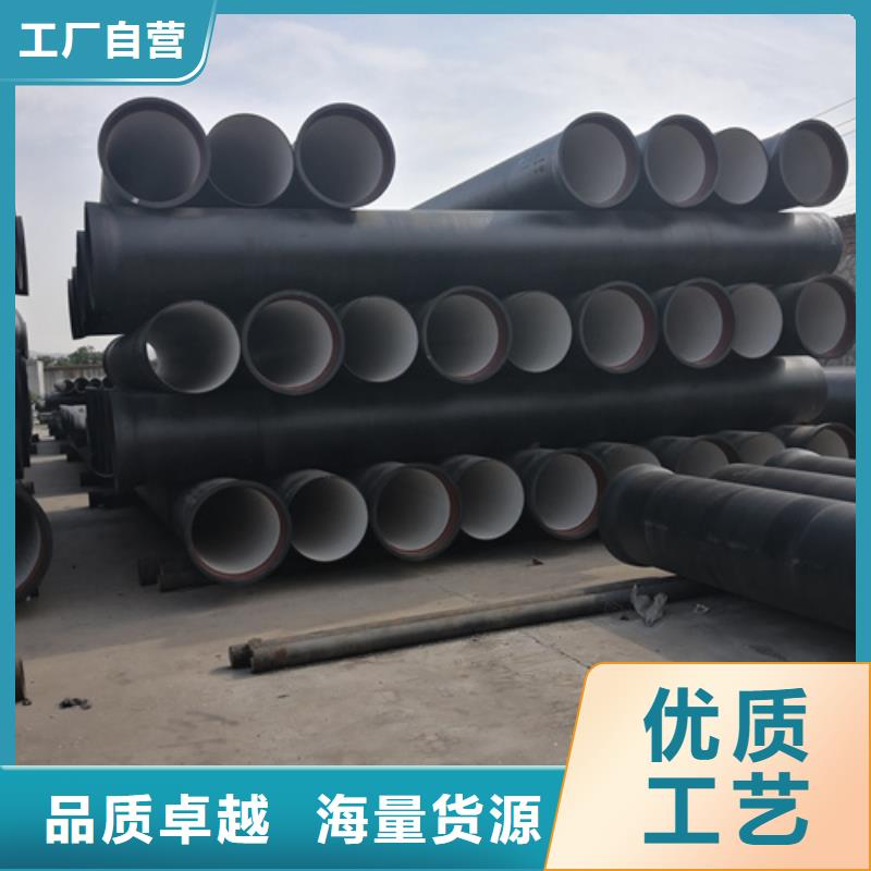 球墨铸铁管柔性铸铁管厂家直销货源充足