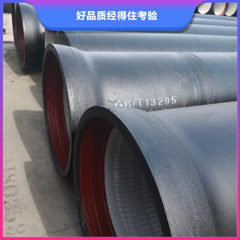 球墨铸铁管,球墨铸铁管厂家品质优选
