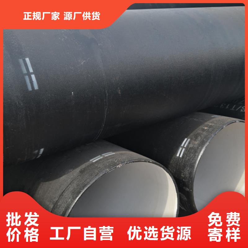 球墨铸铁管大口径球墨铸铁管质优价保