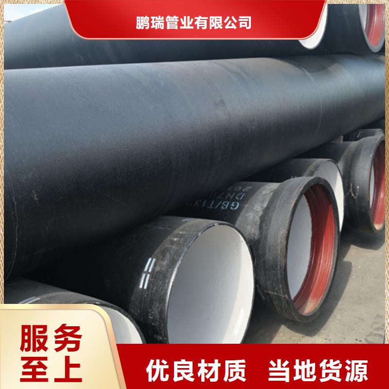 球墨铸铁管柔性铸铁管厂家直销货源充足