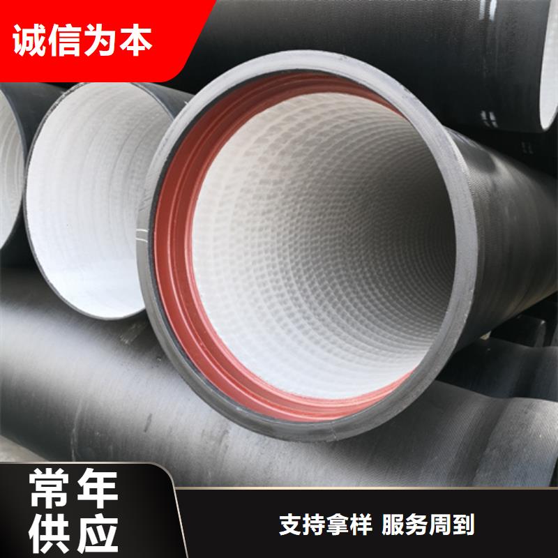 球墨铸铁管,球墨铸铁管厂家品质优选