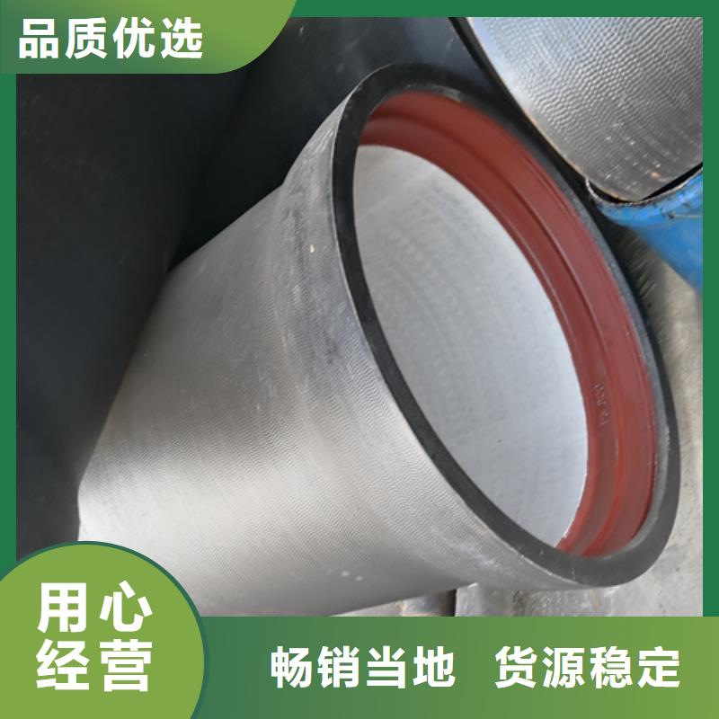 球墨铸铁管【柔性铸铁管】按需设计