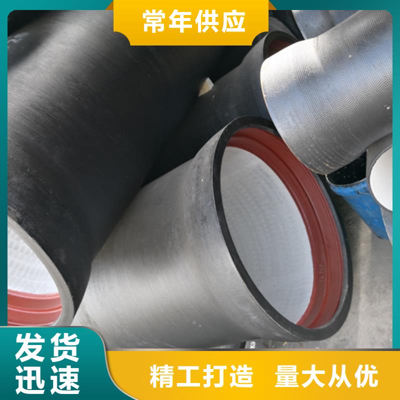 球墨铸铁管【排水球墨管】实拍展现