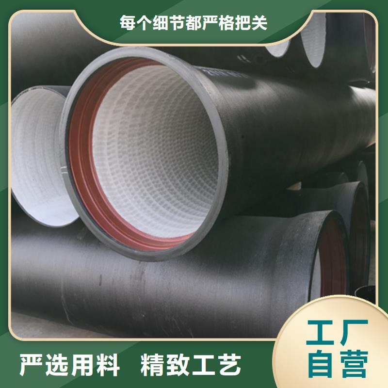 球墨铸铁管,球墨管自主研发