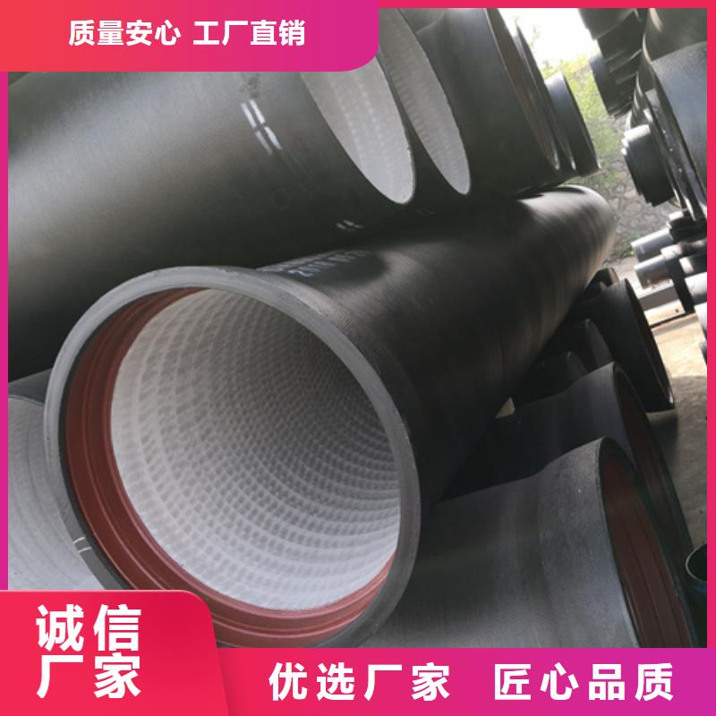 【球墨铸铁管】_排水球墨铸铁管专注生产N年