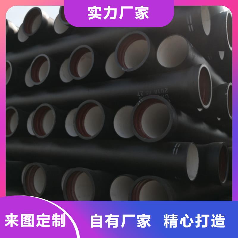 球墨铸铁管球墨铸铁管dn800客户信赖的厂家