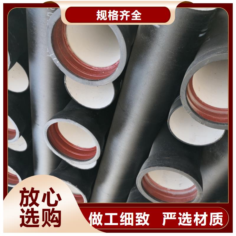 球墨铸铁管球墨管服务始终如一