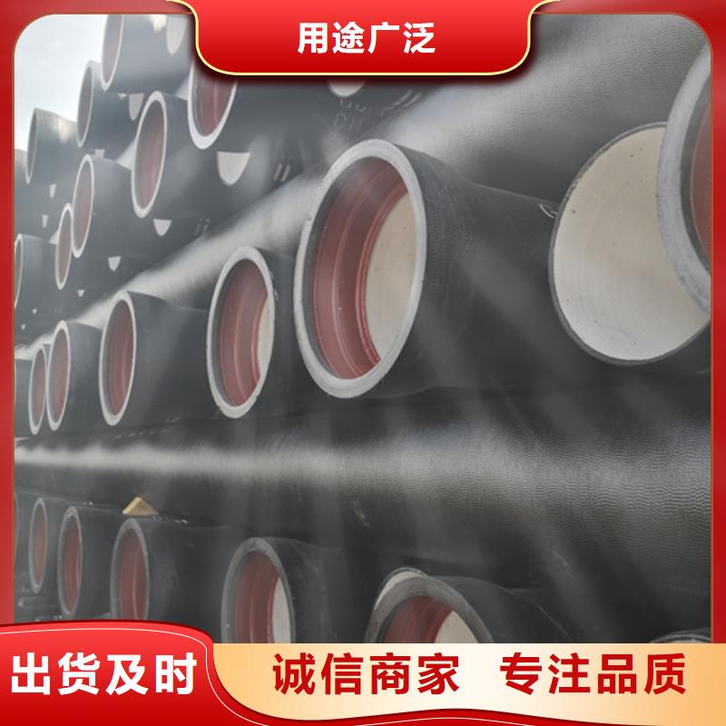 球墨铸铁管柔性铸铁管厂家高标准高品质