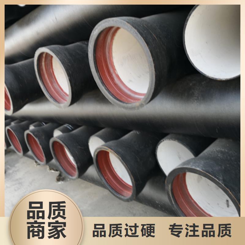 球墨铸铁管dn200球墨铸铁管源头厂家经验丰富