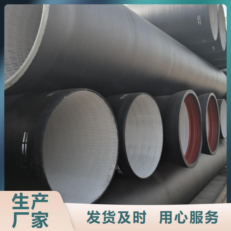 球墨铸铁管球墨管价格一站式采购商家