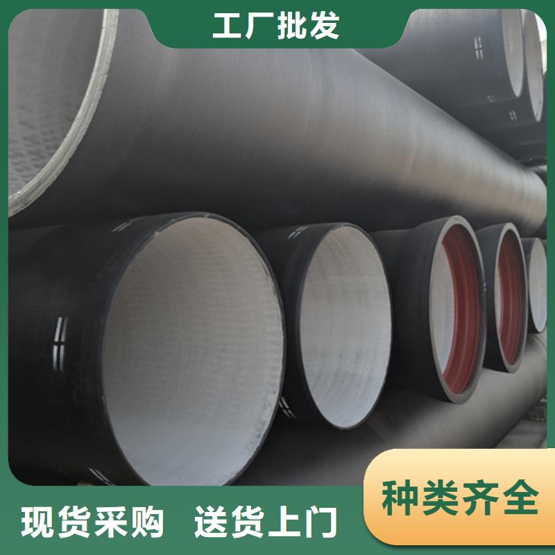 球墨铸铁管【dn600球墨铸铁管】产地货源