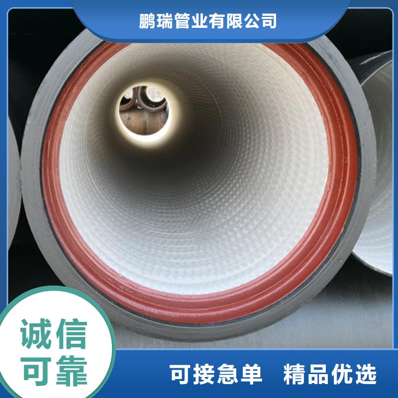 球墨铸铁管dn200球墨铸铁管源头厂家经验丰富