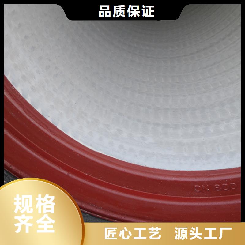 【球墨铸铁管】济钢球墨铸铁管同行低价