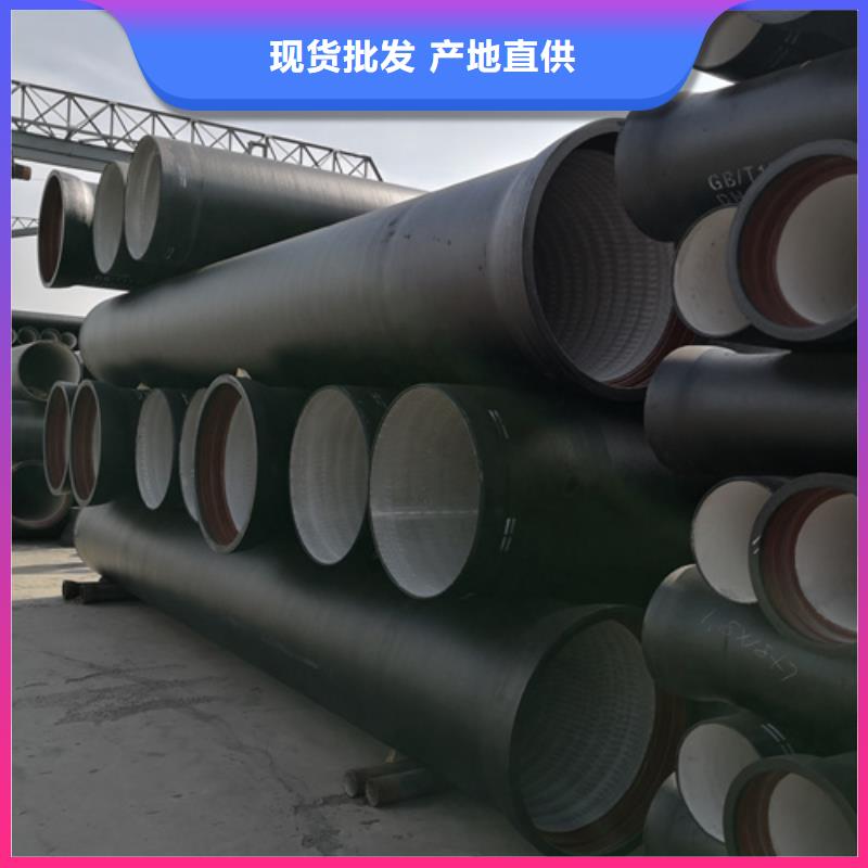 球墨铸铁管大口径球墨铸铁管质优价保