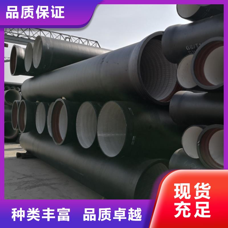 球墨铸铁管-柔性铸铁管厂家多种优势放心选择
