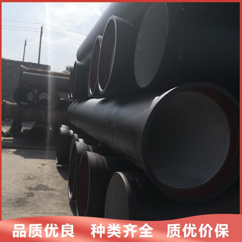 球墨铸铁管-柔性铸铁管厂家多种优势放心选择