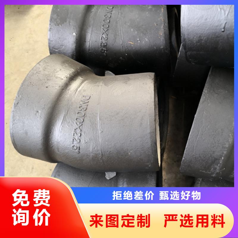 【球墨铸铁管件】T型离心球墨铸铁管定制定做