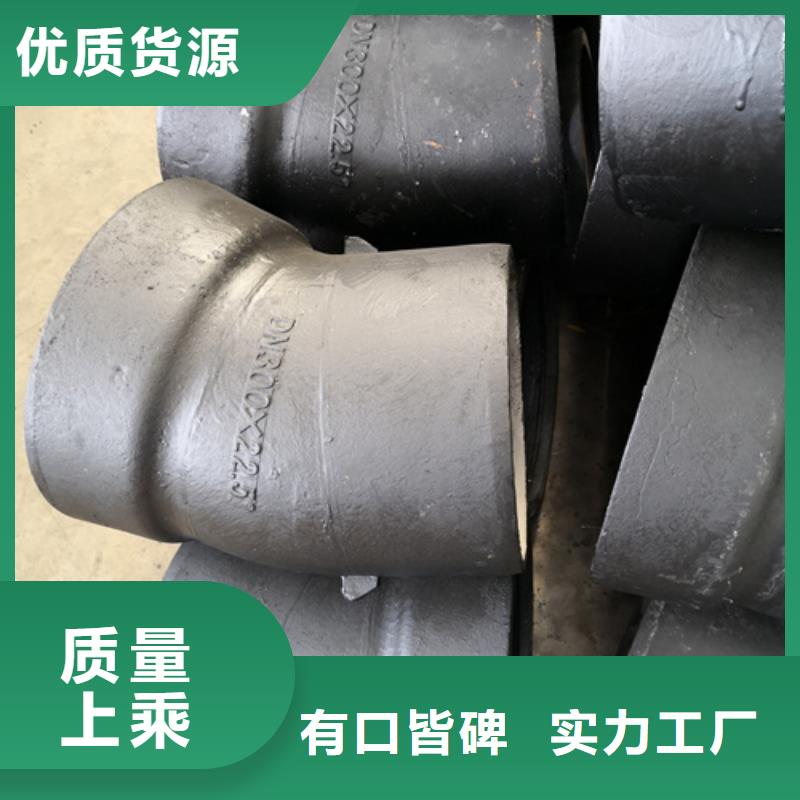 球墨铸铁管件-球墨管库存充足