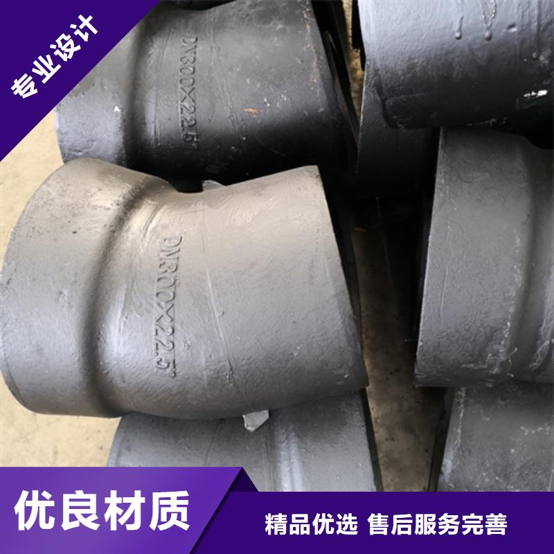 【球墨铸铁管件-dn600球墨铸铁管厂家品控严格】