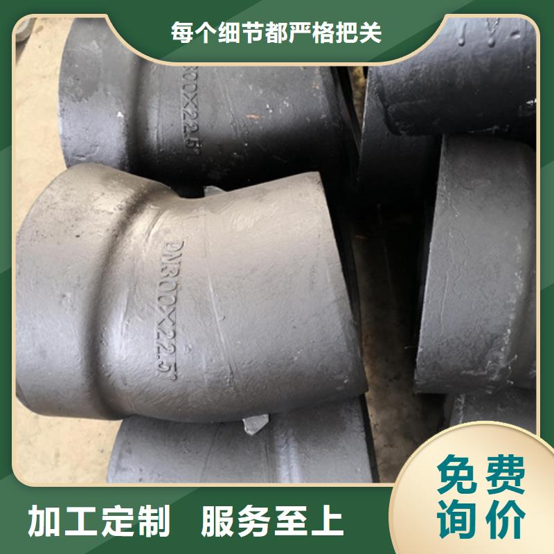 球墨铸铁管件承插式球墨铸铁管厂家实力雄厚