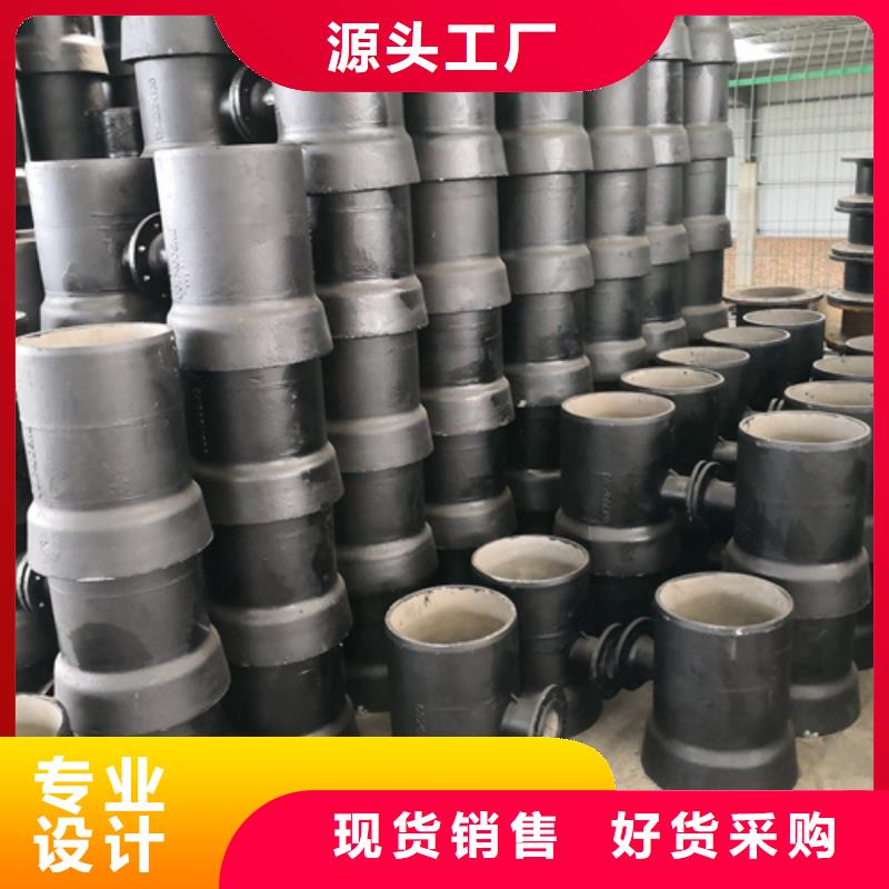 球墨铸铁管件【新兴球墨铸铁管】专业生产N年