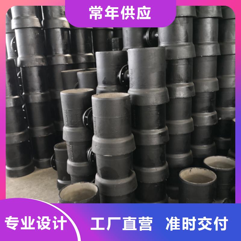 球墨铸铁管件_dn500球墨铸铁管专注细节使用放心