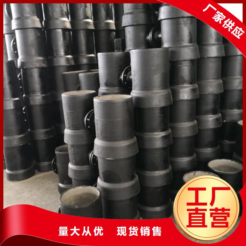球墨铸铁管件K10球墨铸铁排水管售后服务完善