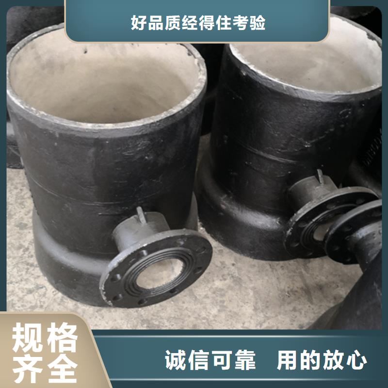 球墨铸铁管件球墨铸铁篦子保障