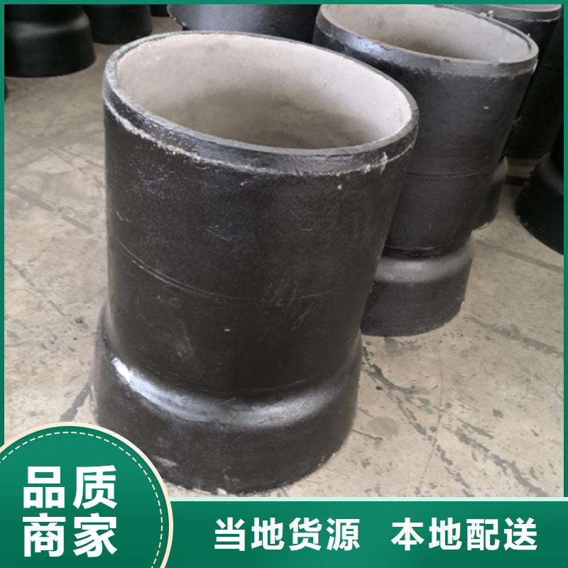 【球墨铸铁管件-dn600球墨铸铁管厂家品控严格】