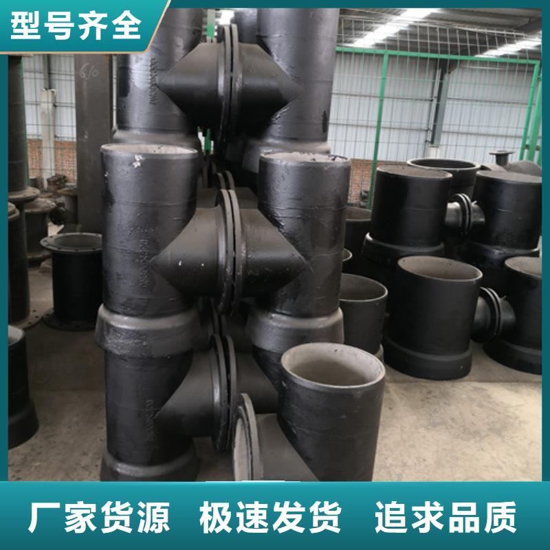 【球墨铸铁管件球墨铸铁井盖DN800物流配货上门】