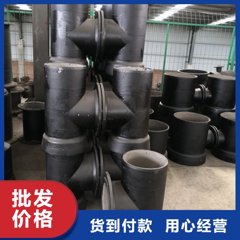 【球墨铸铁管件球墨铸铁井盖DN800物流配货上门】
