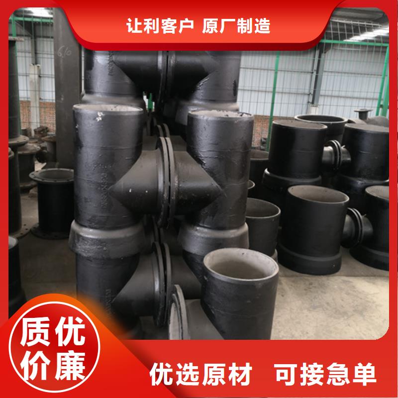 球墨铸铁管件【球墨管】用心做品质