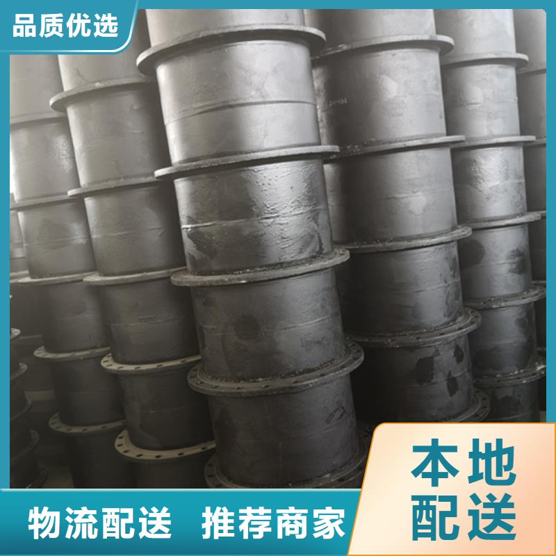 球墨铸铁管件生产型
