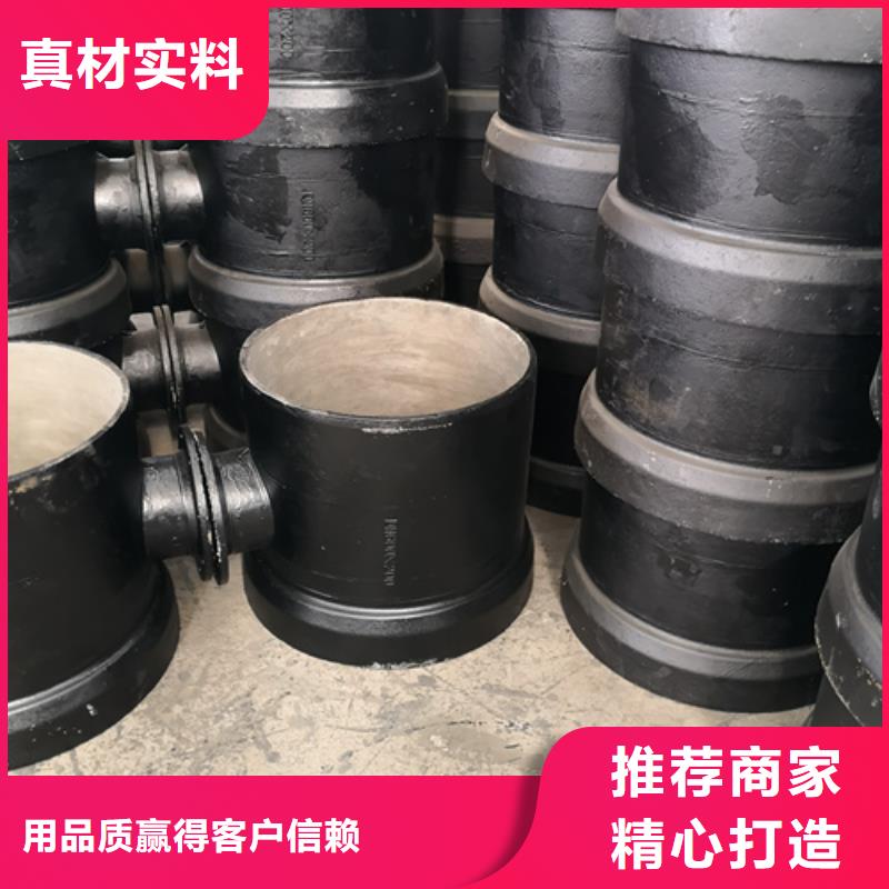 【球墨铸铁管件国标球墨铸铁排水管买的放心】