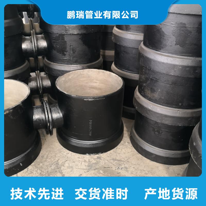 【球墨铸铁管件-dn600球墨铸铁管厂家品控严格】