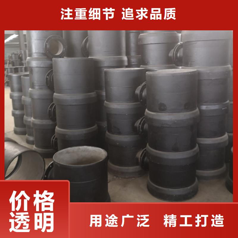 球墨铸铁管件生产型