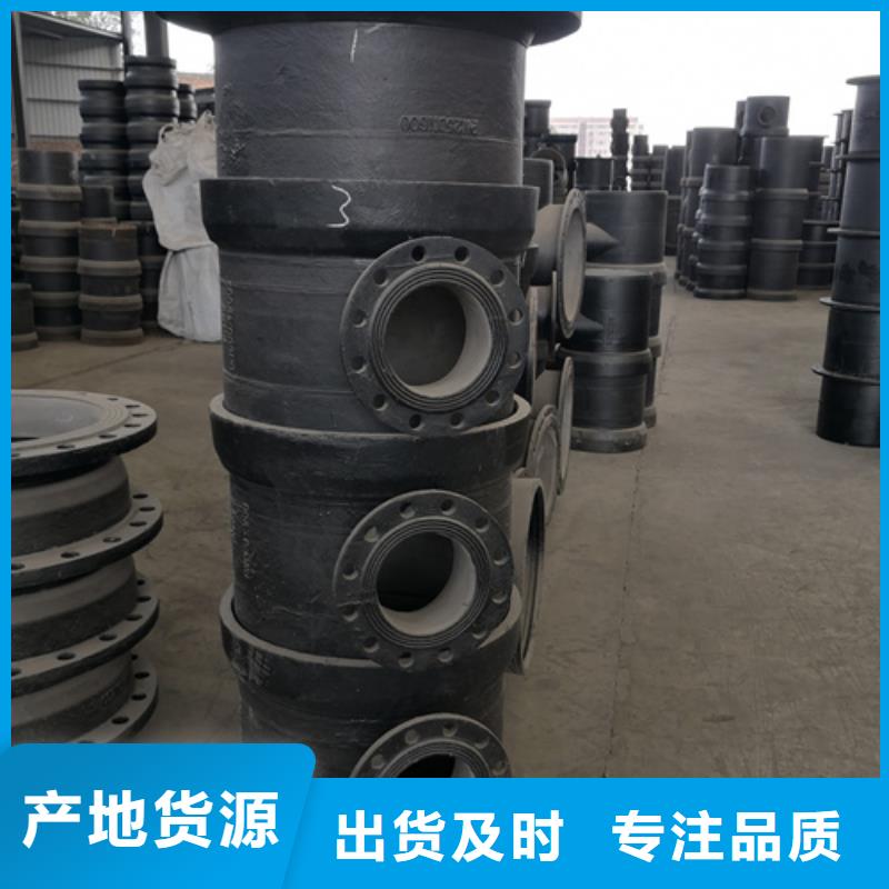球墨铸铁管件-球墨铸铁管商家