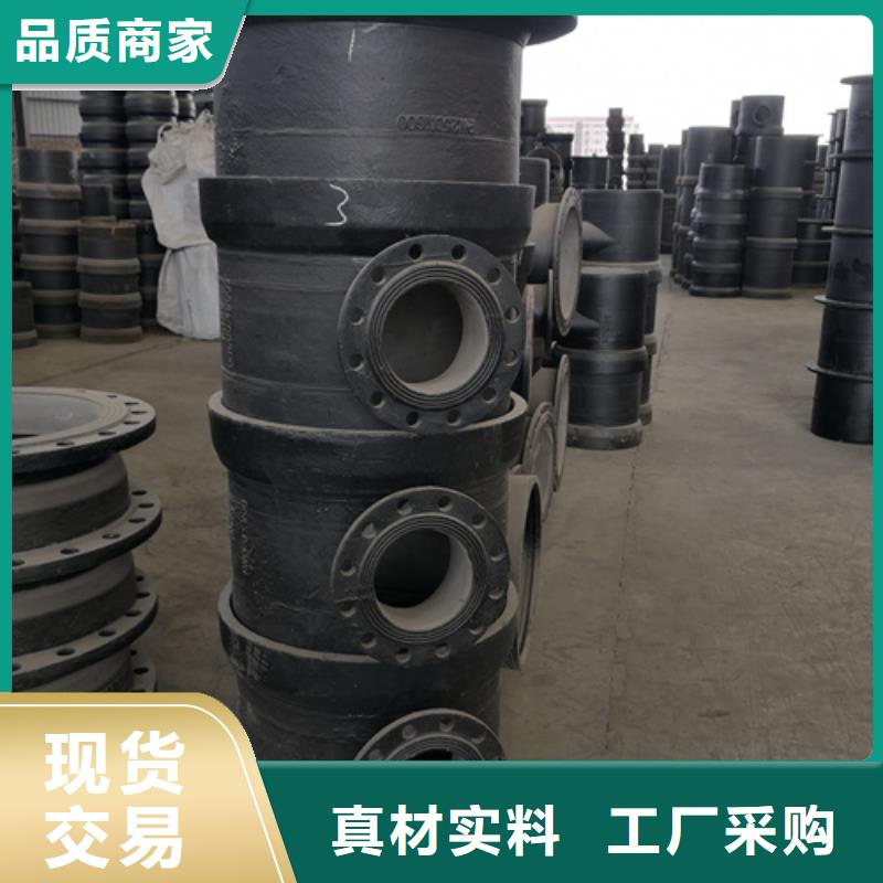 【球墨铸铁管件dn200球墨铸铁管厂家现货供应】